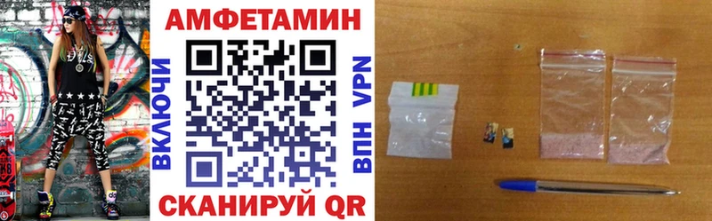 Amphetamine 98%  закладки  Нестеров 