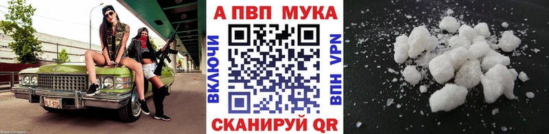 A PVP СК КРИС купить наркотик Нестеров