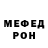 АМФЕТАМИН Розовый Andrey Petrichev