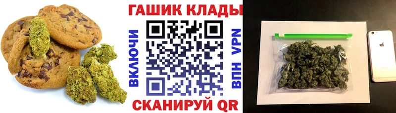Canna-Cookies марихуана  цены   Нестеров 