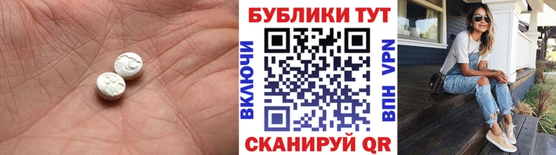ссылка на мегу как войти Нестеров Экстази Punisher