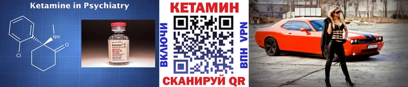 Кетамин ketamine  наркотики  Нестеров 