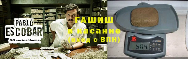 синтетический гашиш Алексин