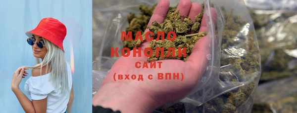 синтетический гашиш Алексин
