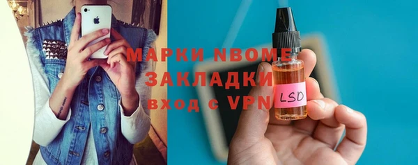 кристаллы Алзамай