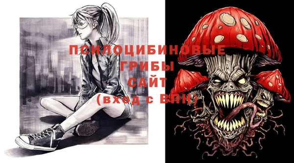 кристаллы Алзамай