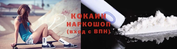 синтетический гашиш Алексин