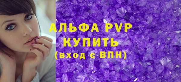 кристаллы Алзамай