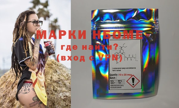 метамфетамин Абинск