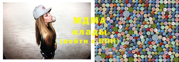 синтетический гашиш Алексин