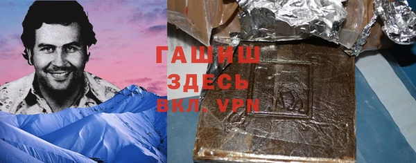 синтетический гашиш Алексин