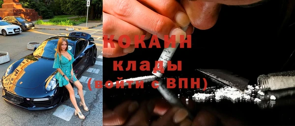 синтетический гашиш Алексин
