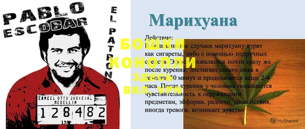 синтетический гашиш Алексин