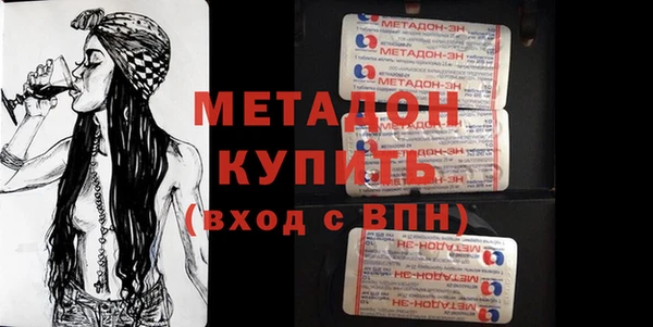 кристаллы Алзамай