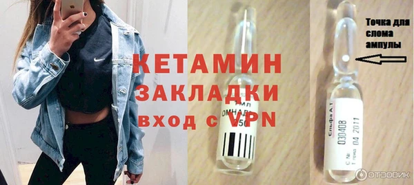 кристаллы Алзамай