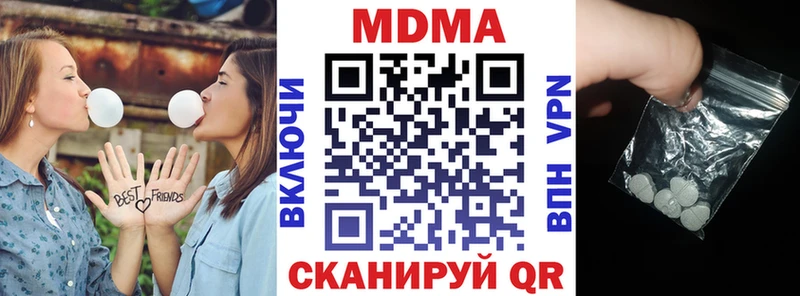 hydra tor  даркнет сайт  Нестеров  MDMA Molly 