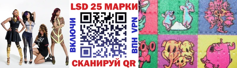 мега сайт  Нестеров  Марки 25I-NBOMe 1500мкг 