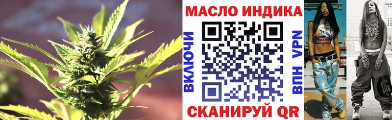 наркота  Нестеров  блэк спрут как войти  ТГК концентрат 